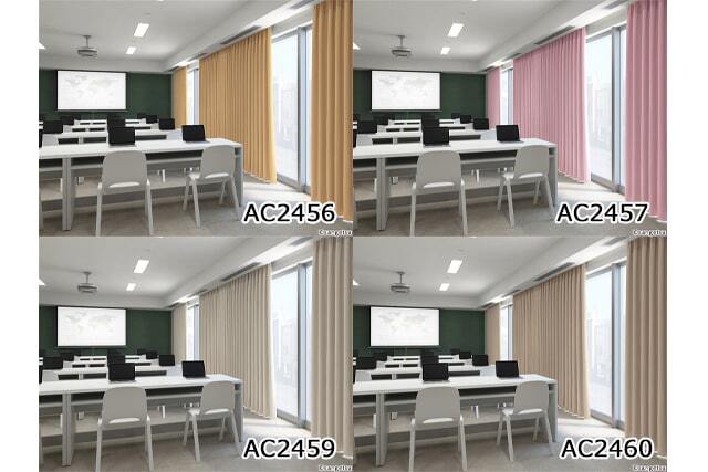 【オーダーカーテン サンゲツ】AC2453-2464