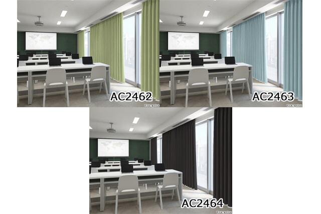 【オーダーカーテン サンゲツ】AC2453-2464