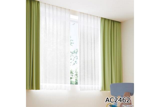 【オーダーカーテン サンゲツ】AC2453-2464