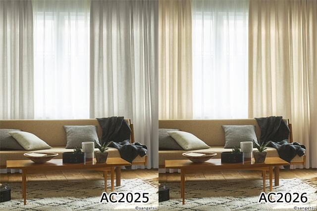 【オーダーカーテン サンゲツ】AC2025-2031
