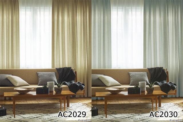 【オーダーカーテン サンゲツ】AC2025-2031