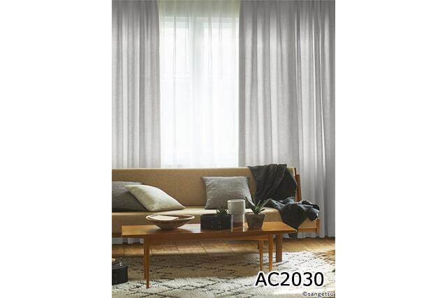 【オーダーカーテン サンゲツ】AC2025-2031