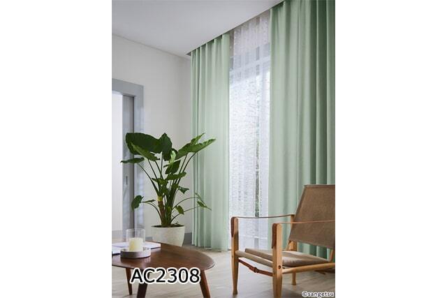 【オーダーカーテン サンゲツ】AC2300-2308