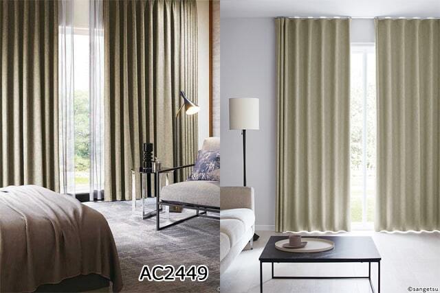 【オーダーカーテン サンゲツ】AC2449-2452