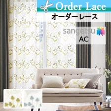 サンゲツ AC2481-2482 トップ画像