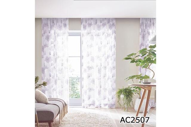 【オーダーレース サンゲツ】AC2505-2507