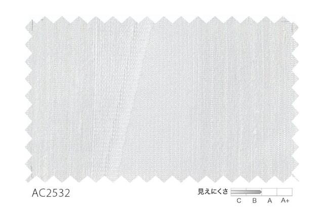 サンゲツ AC2532