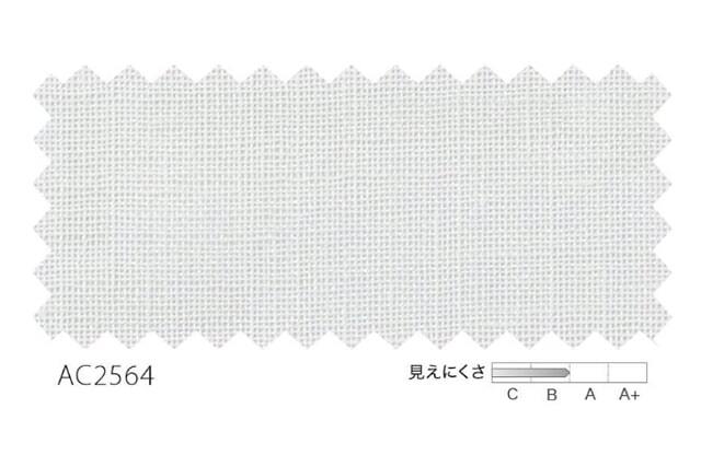 【オーダーカーテン サンゲツ】AC2564