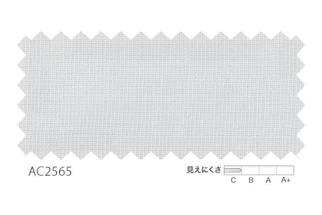 【オーダーカーテン サンゲツ】AC2565