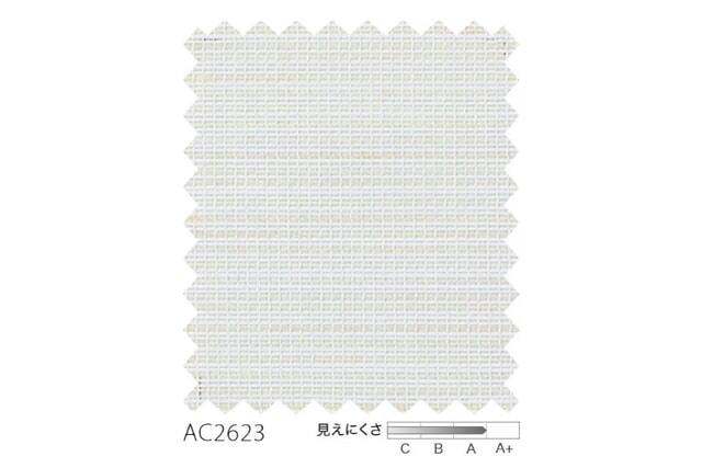 【オーダーカーテン サンゲツ】AC2623