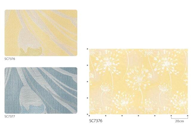 【オーダーカーテン サンゲツ】STRINGS SC7376-SC7377