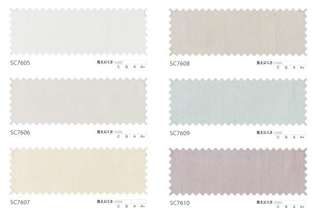 【オーダーカーテン サンゲツ】STRINGS SC7605-SC7610