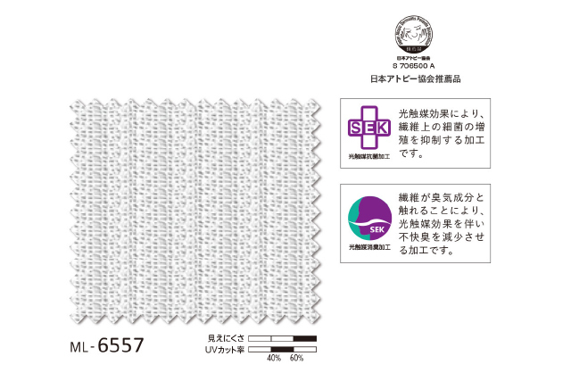 シンコール Melodia ML-6557