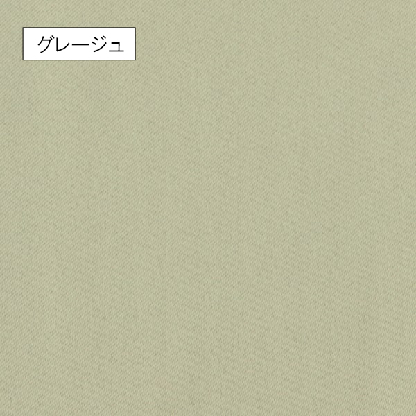 裏地ライナー_スライド7