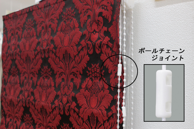 【シェード部品】ボールチェーンジョイント 4.8mm用 1