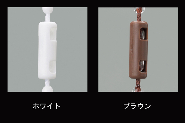 【シェード部品】ボールチェーンジョイント 4.8mm用 2