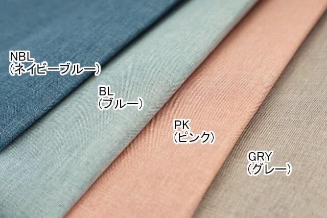 【オーダーカーテン】モニカ(全4色) 遮光率100％ 軽い 断熱 遮音