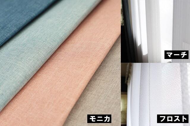 【ドレープレースセット】モニカセット