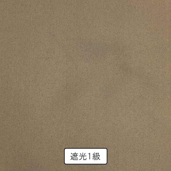 【オーダーカーテン】シャンテ(全10色) 遮光 無地