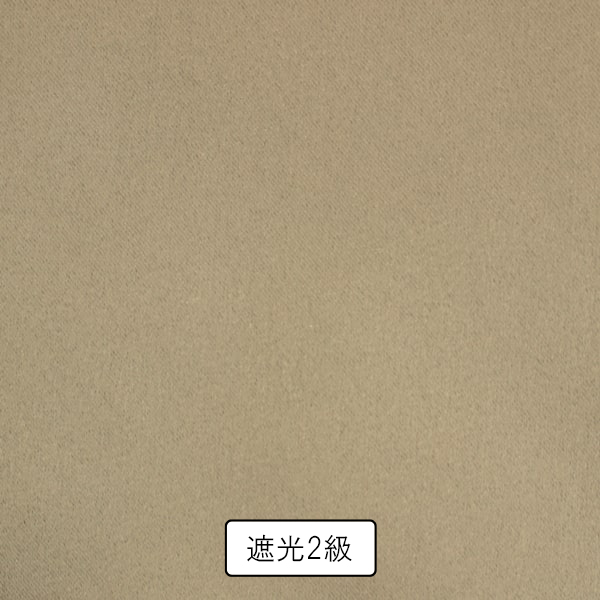 【オーダーカーテン】シャンテ(全10色) 遮光 無地