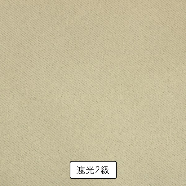 【オーダーカーテン】シャンテ(全10色) 遮光 無地