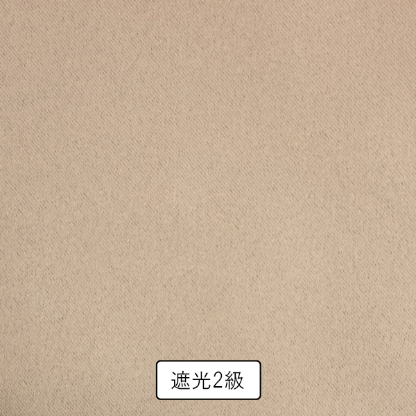 【オーダーカーテン】シャンテ(全10色) 遮光 無地
