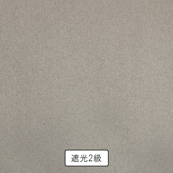 【オーダーカーテン】シャンテ(全10色) 遮光 無地