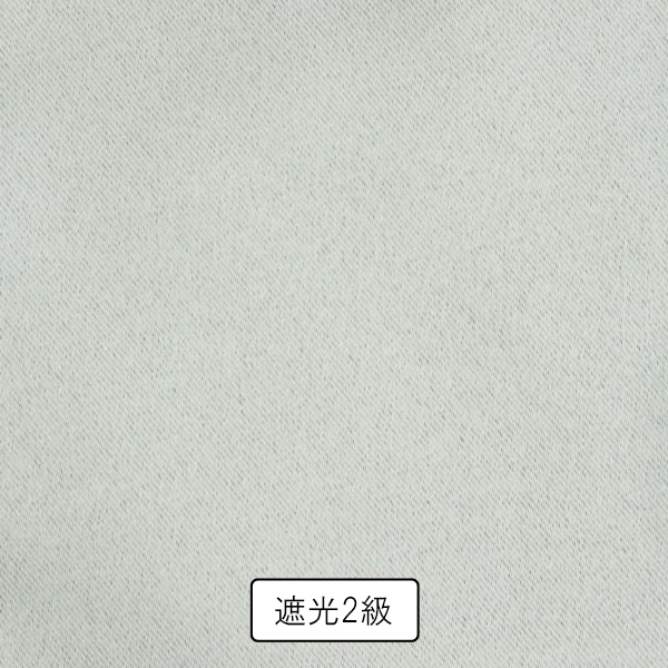 【オーダーカーテン】シャンテ(全10色) 遮光 無地