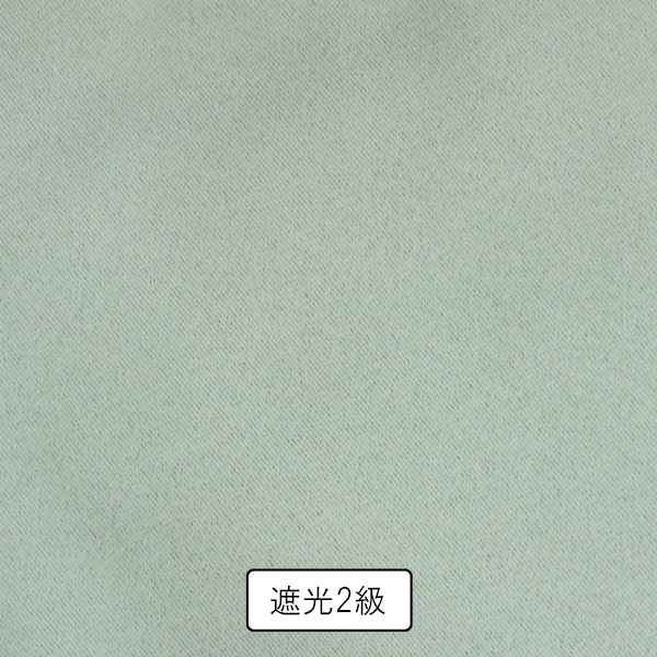 【オーダーカーテン】シャンテ(全10色) 遮光 無地