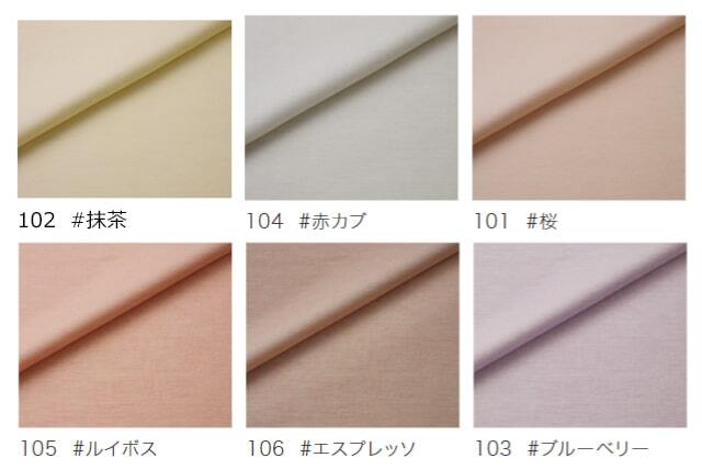 【オーダードレープ】エッセンシャル ブリーゼ