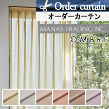 マナトレ OMBRE ブリーゼ トップ画像