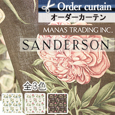 【オーダーカーテン マナトレーディング】Sanderson Cupid‘s Beau 227184～227186(全3色)