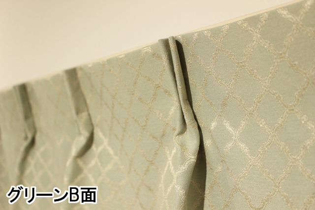 【オーダーカーテン】ドナウ(全4色) リバーシブル グリーンB面 タック