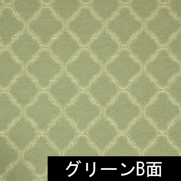 【オーダーカーテン】ドナウ(全4色) リバーシブル グリーンB面 アップ画2