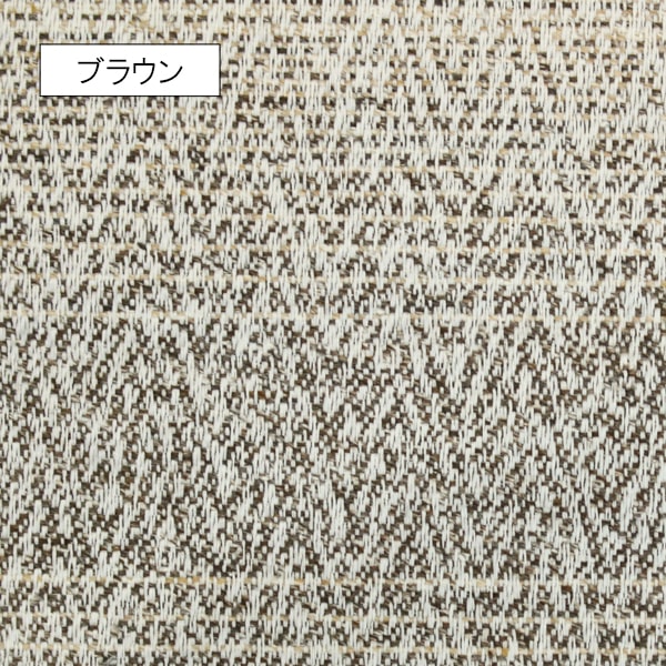 【オーダーカーテン】グラデ(全2色) 同系色の濃淡のグラデーション