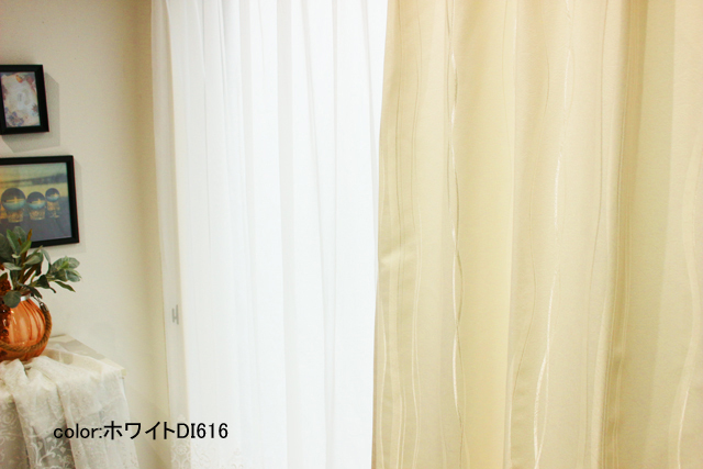 【オーダーカーテン】ルシャッテ(全3色) シンプルモダン 波柄