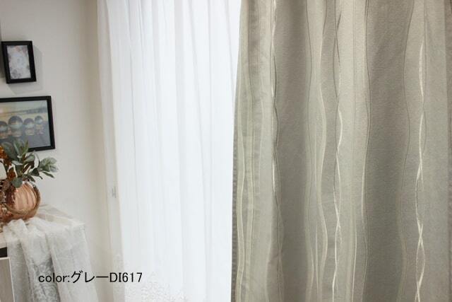 【オーダーカーテン】ルシャッテ(全3色) シンプルモダン 波柄