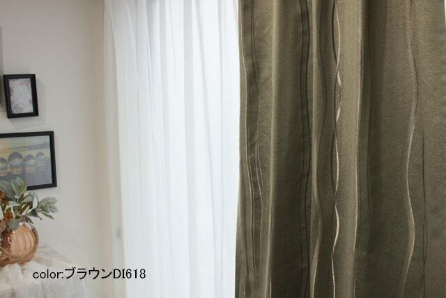 【オーダーカーテン】ルシャッテ(全3色) シンプルモダン 波柄
