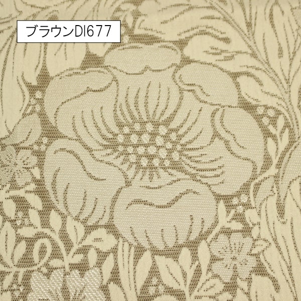 【オーダーカーテン】ハリー(全3色) ジャガード織り 植物柄
