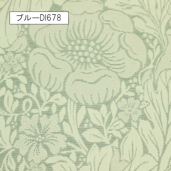 【オーダーカーテン】ハリー(全3色) ジャガード織り 植物柄