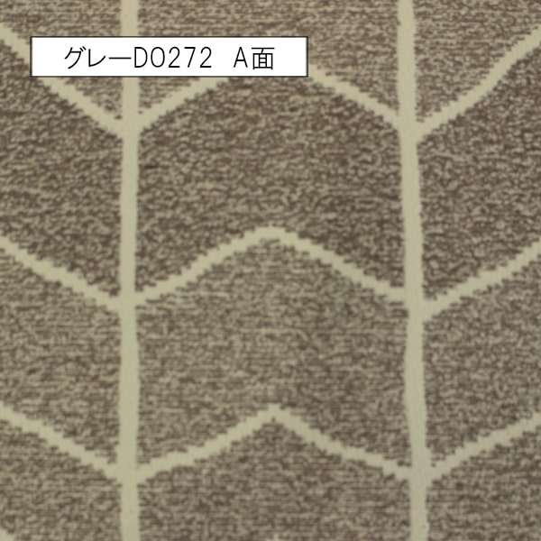 【オーダーカーテン】ペルル(全2色) A面B面リバーシブル