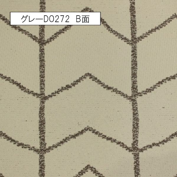 【オーダーカーテン】ペルル(全2色) A面B面リバーシブル