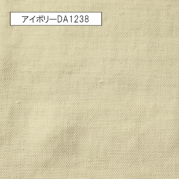 【オーダーカーテン】クラーク(全5色)