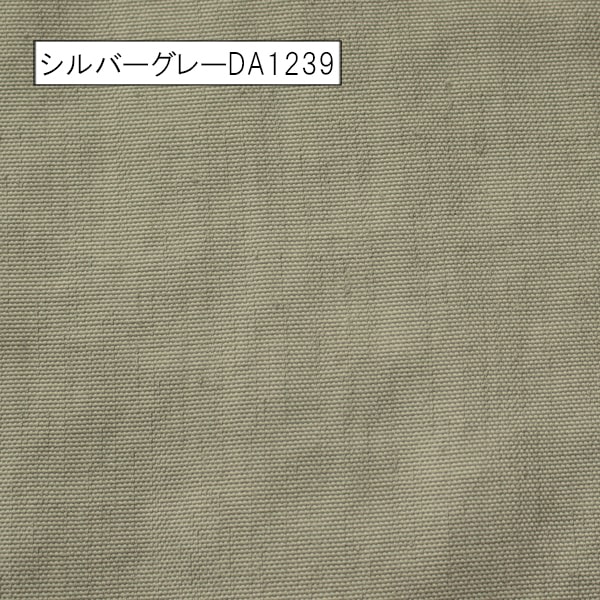 【オーダーカーテン】クラーク(全5色)