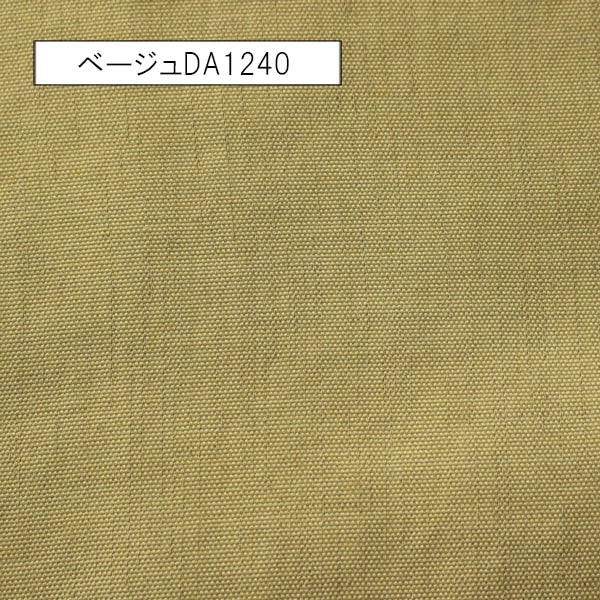 【オーダーカーテン】クラーク(全5色)