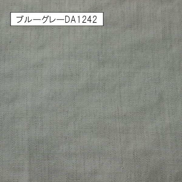 【オーダーカーテン】クラーク(全5色)