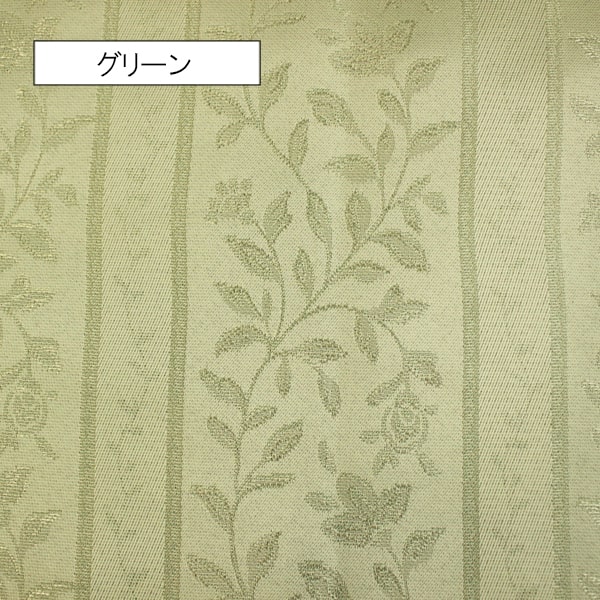 【オーダーカーテン】メヌエット(全2色) 防炎 遮光2級