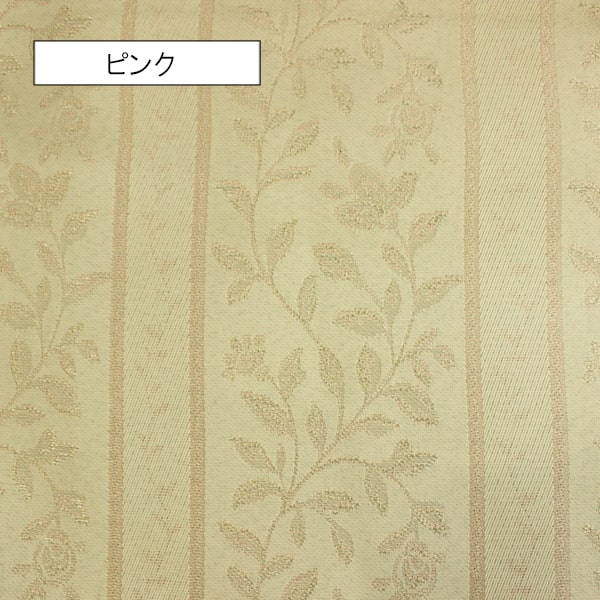【オーダーカーテン】メヌエット(全2色) 防炎 遮光2級