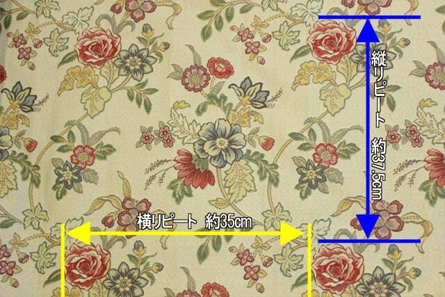 【オーダーカーテン】パサージュ(全2色) 花柄