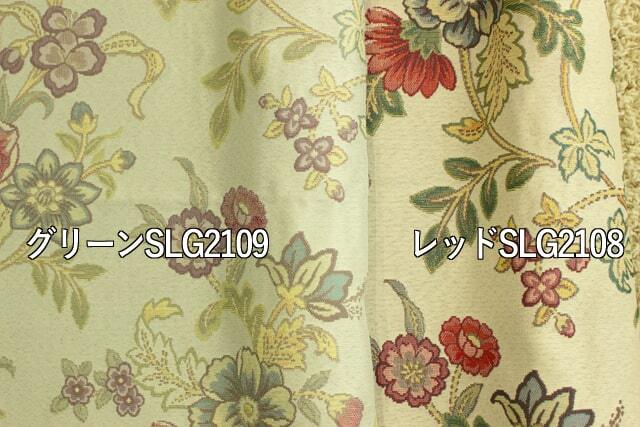 【オーダーカーテン】パサージュ(全2色) 花柄